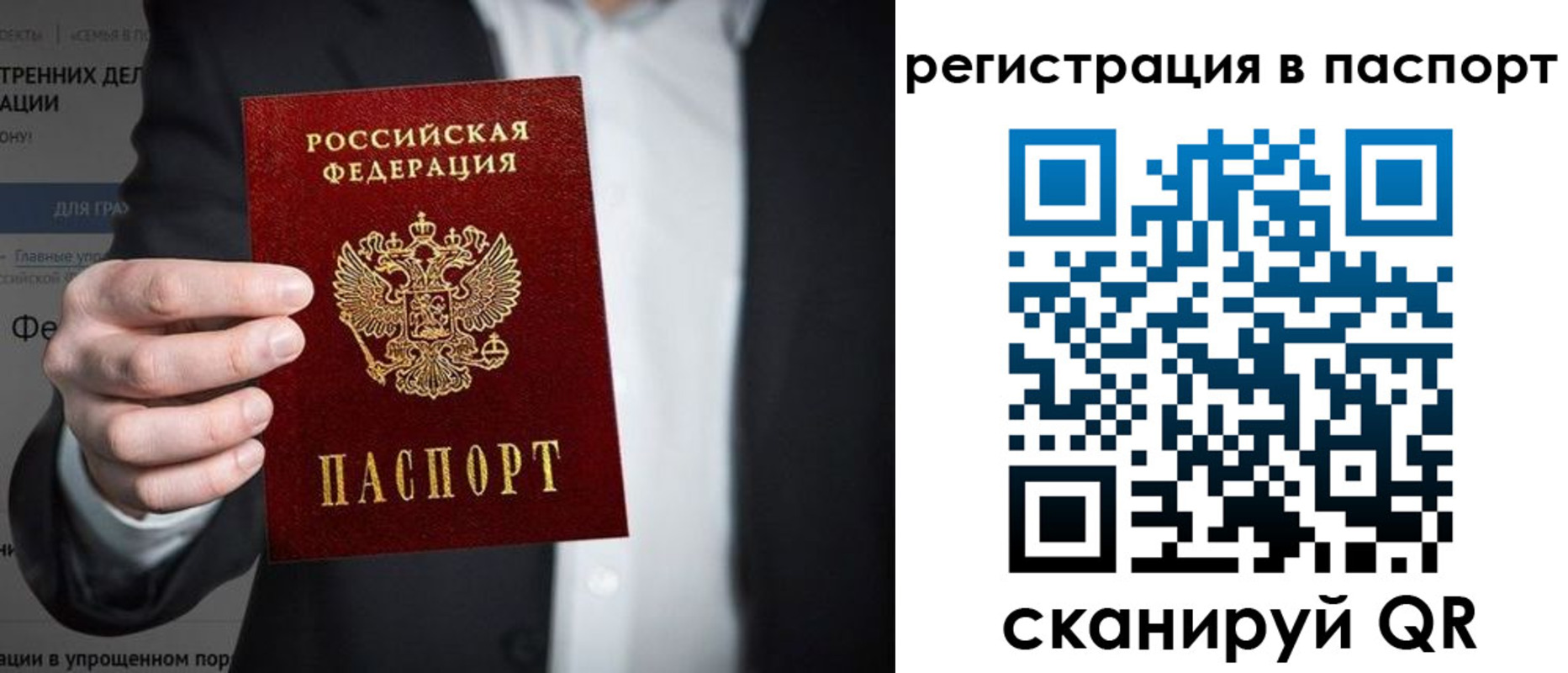 регистрация для школы в Абдулино