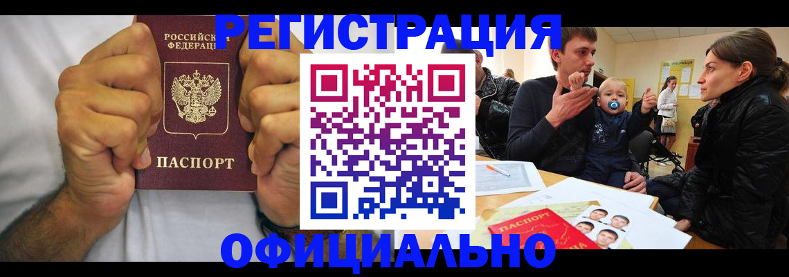 регистрация для дет. сада в Абдулино