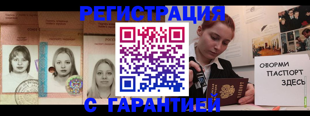 регистрация для школы в Абдулино