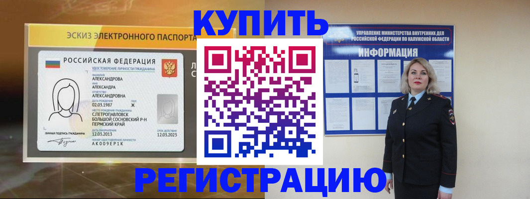 найти адрес прописки в Абдулино